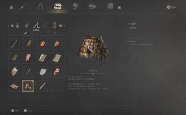 《明末渊虚之羽》第三章吴刚交付物品收集攻略 真武山吴刚位置