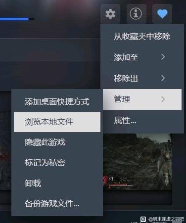 《明末渊虚之羽》1.4版本回升1.5版本文本错误怎么办 回升1.5版本文本错误解决方法