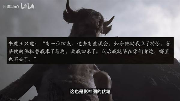 《黑神话钟馗》PV与爆料图详细解读 黑神话钟馗与悟空的联系解析