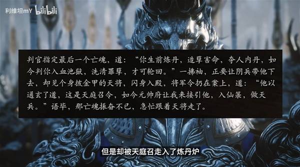《黑神话钟馗》PV与爆料图详细解读 黑神话钟馗与悟空的联系解析