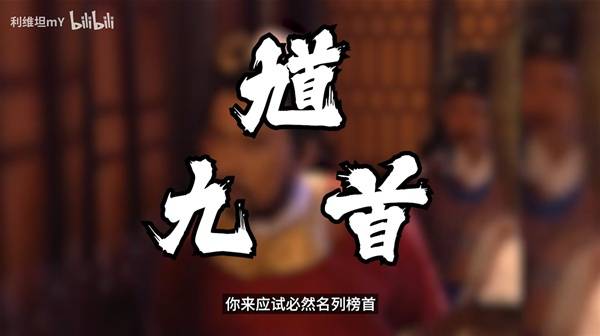 《黑神话钟馗》PV与爆料图详细解读 黑神话钟馗与悟空的联系解析
