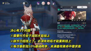 崩坏星穹铁道假日浴场大冒险怎么玩