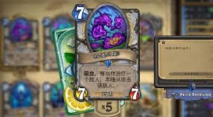 炉石传说绷带牧OTK卡组怎么搭配