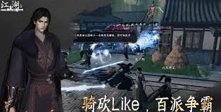 下一站江湖2感悟有什么作用
