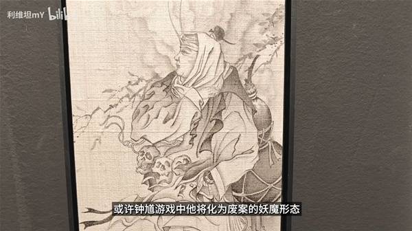 《黑神话钟馗》PV与爆料图详细解读 黑神话钟馗与悟空的联系解析