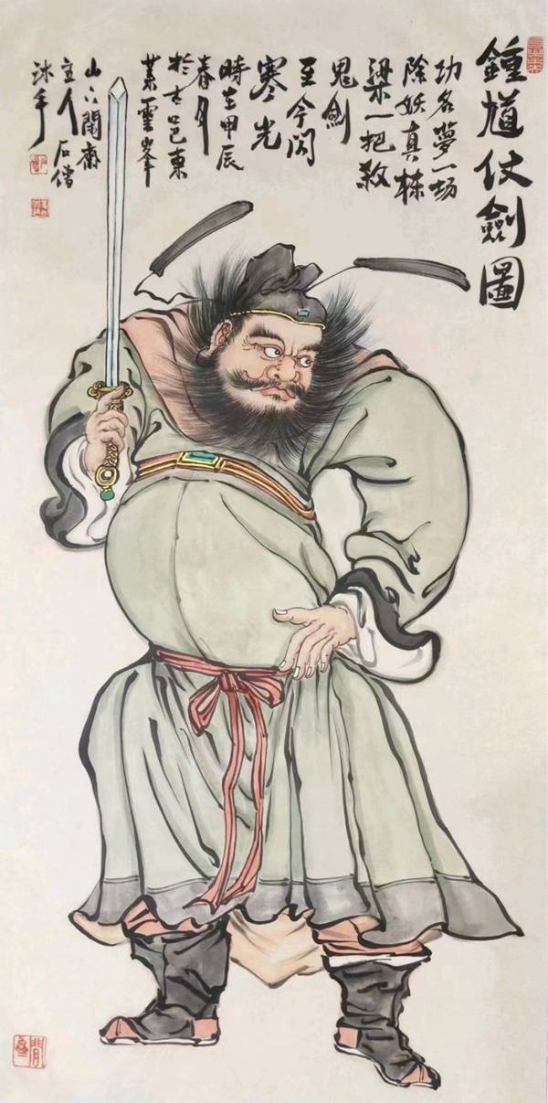 《黑神话钟馗》钟馗捉鬼法器一览