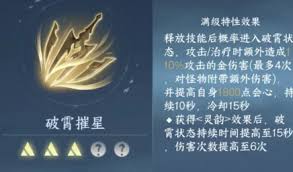 逆水寒手游3.1.1版本必带的内功是什么