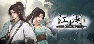 下一站江湖2如何获取斜风细雨剑