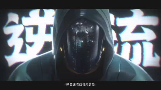 《黑神话：悟空》发新歌了！献给每一个向命而行的人