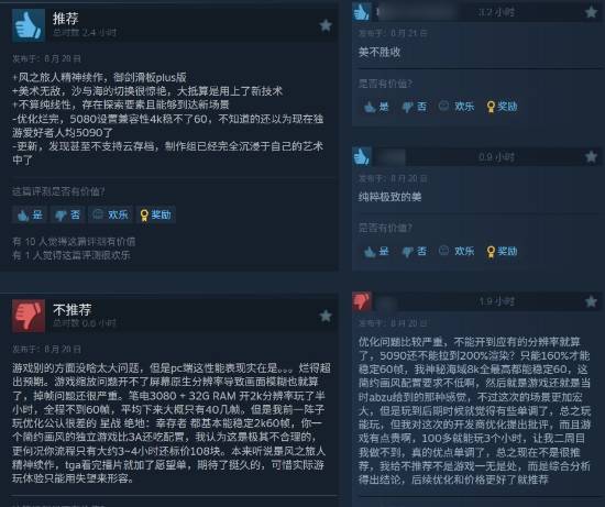 M站89分佳作《海之剑》登陆PC：Steam特别好评！
