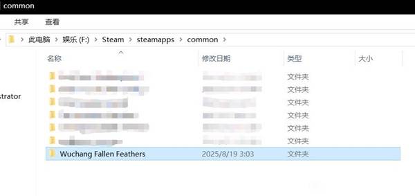 《明末渊虚之羽》1.4版本回升1.5版本文本错误怎么办 回升1.5版本文本错误解决方法