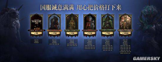 游民采访《流放之路：降临》制作人：国服将与国际服步调一致