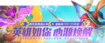 英雄联盟手游金克斯夜星流火特效如何