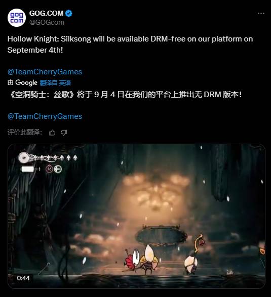 GOG版《空洞骑士：丝之歌》官宣确认：将不搭载D加密技术