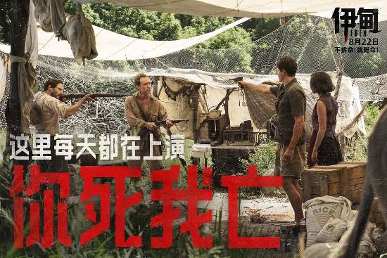 《黑神话》杨奇评价犯罪惊悚片《伊甸》：目前的年度电影！