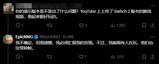 NS2《无主之地4》出现性能问题？推主：掉帧延迟降分辨率