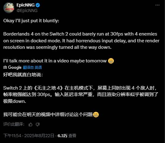 NS2《无主之地4》出现性能问题？推主：掉帧延迟降分辨率