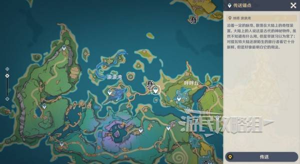 《原神》提瓦特忆画雪幕前事第二天拍照点位介绍