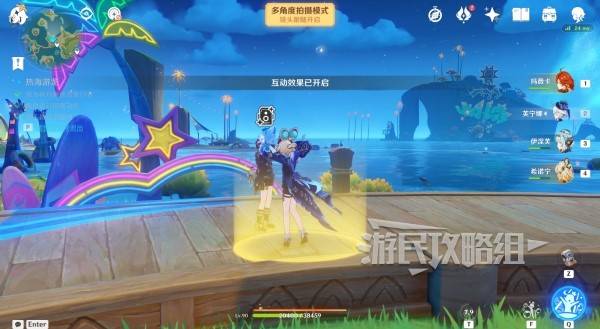 《原神》提瓦特忆画雪幕前事第二天拍照点位介绍