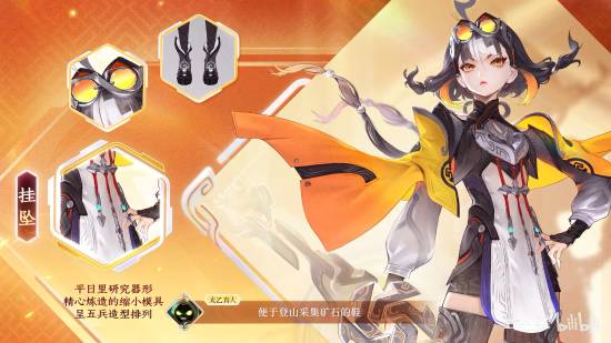 《王者》新女英雄公布！五器大师、蚩尤女后人