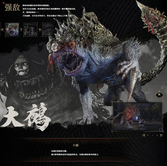 玩家质疑卡普空素材复用：《鬼武者：剑之道》用《怪物猎人：荒野》素材