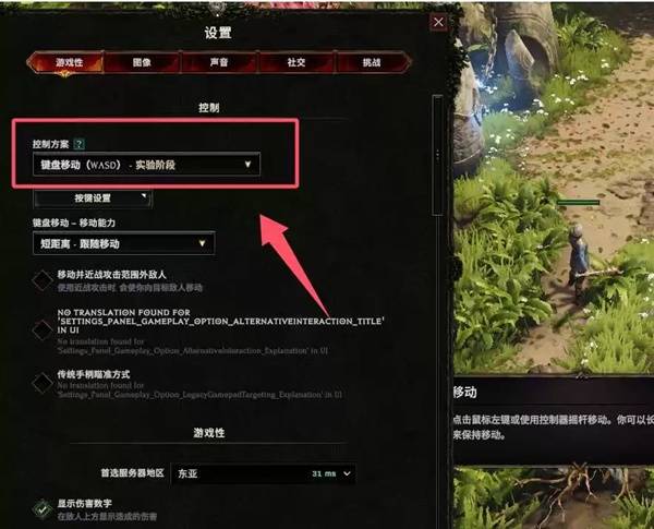 《最后纪元》守卫从零开荒及加点攻略