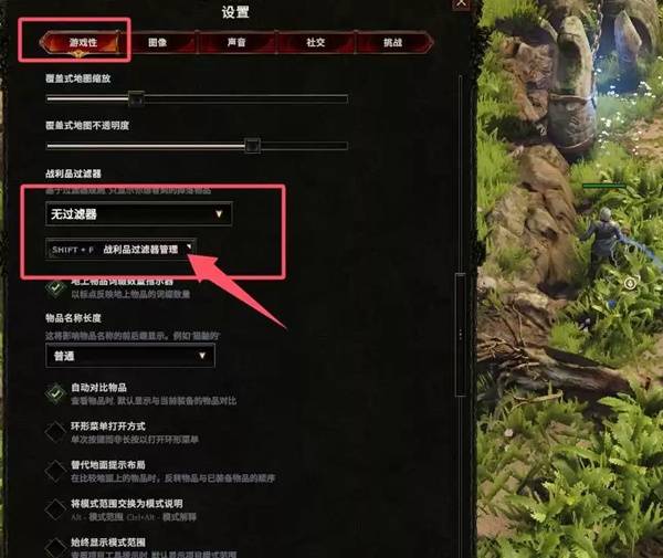 《最后纪元》守卫从零开荒及加点攻略