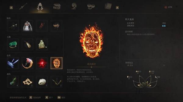 《明末渊虚之羽》单手剑火异常构筑玩法