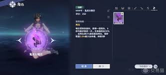 斗罗大陆猎魂世界魂骨如何培养