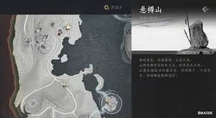 燕云十六声诸葛哈传记如何获取