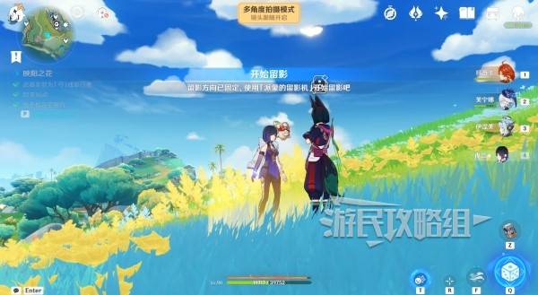 《原神》提瓦特忆画雪幕前事第三天拍照点位介绍
