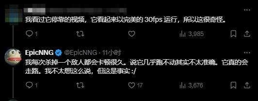 NS2《无主之地4》出现性能问题？推主：掉帧延迟降分辨率