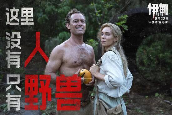 《黑神话》杨奇评价犯罪惊悚片《伊甸》：目前的年度电影！