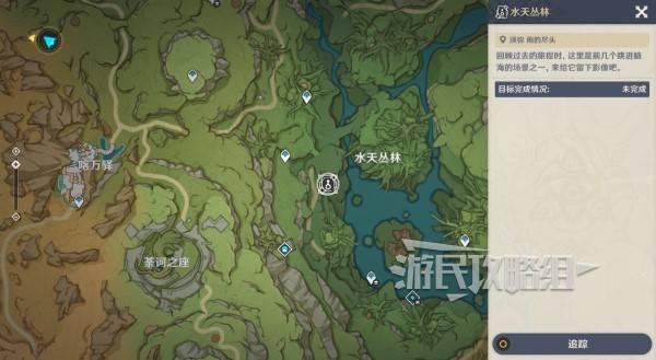 《原神》提瓦特忆画雪幕前事第三天拍照点位介绍