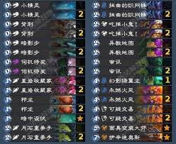 炉石传说谍战任务贼卡组如何构筑