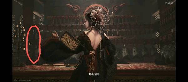 《古剑》首曝PV文化元素考究