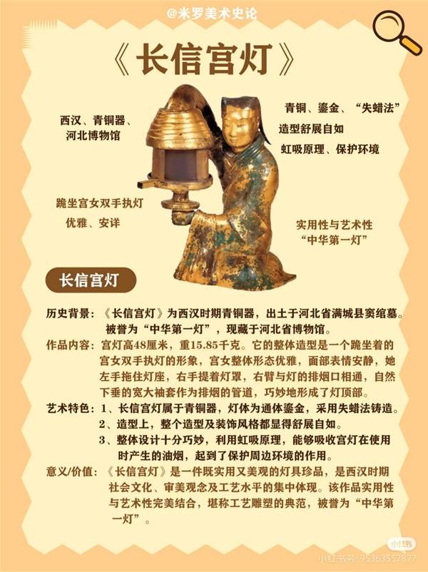 《古剑》首曝PV文化元素考究