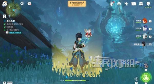《原神》提瓦特忆画雪幕前事第三天拍照点位介绍