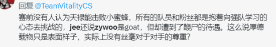 《CS2》载物鞭尸中国战队引争议：人品GOAT就这？
