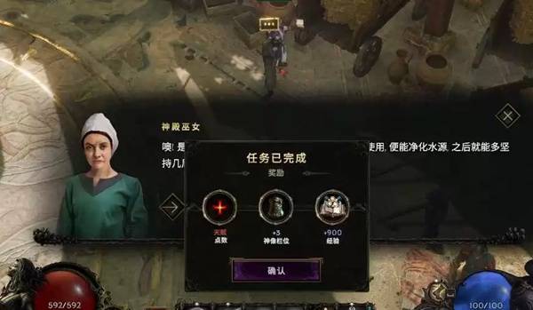 《最后纪元》守卫从零开荒及加点攻略