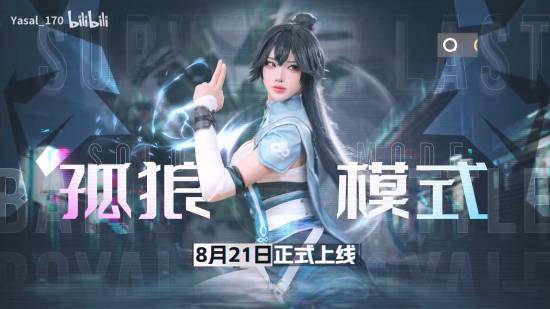 韩援Coser Yasal新视频！来看《永恒轮回》角色美照