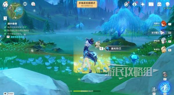 《原神》提瓦特忆画雪幕前事第二天拍照点位介绍