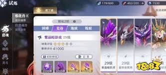 斗罗大陆猎魂世界魂骨如何培养
