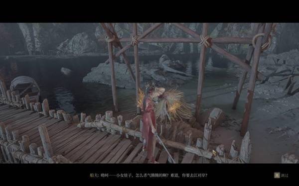 《明末渊虚之羽》真武山船夫支线攻略 黎蛟之齿获取方法