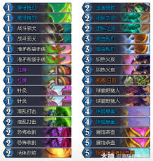 炉石传说茶壶瞎卡组怎么搭配