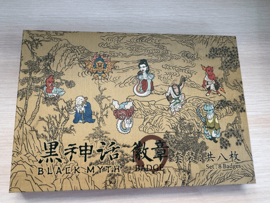 《黑神话悟空》周边收藏礼盒开箱 内容超丰富！