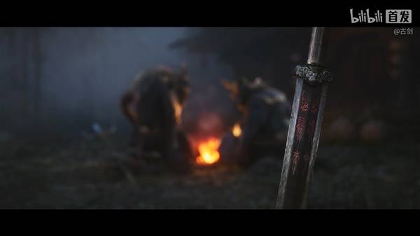 《古剑》武器系统推测