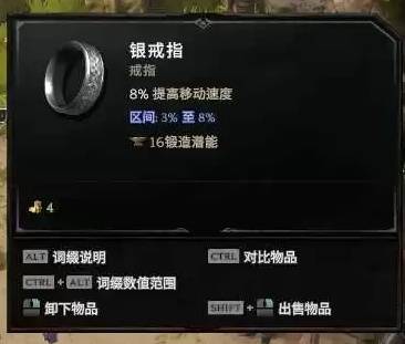 《最后纪元》守卫从零开荒及加点攻略