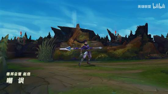 《LOL》赵信视效重做 新德邦总管25.17版本上线