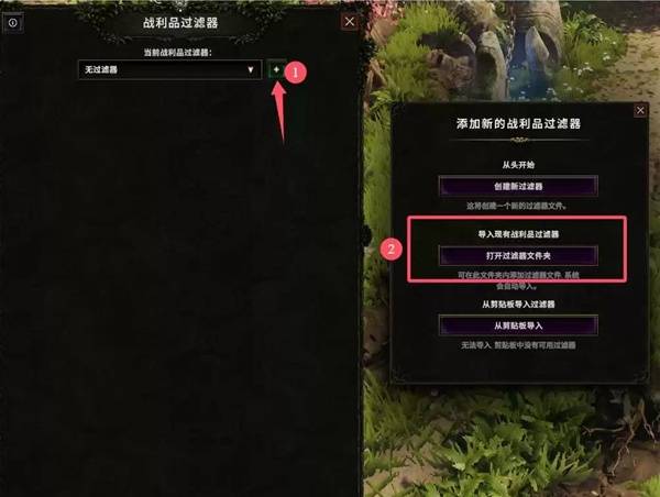《最后纪元》守卫从零开荒及加点攻略